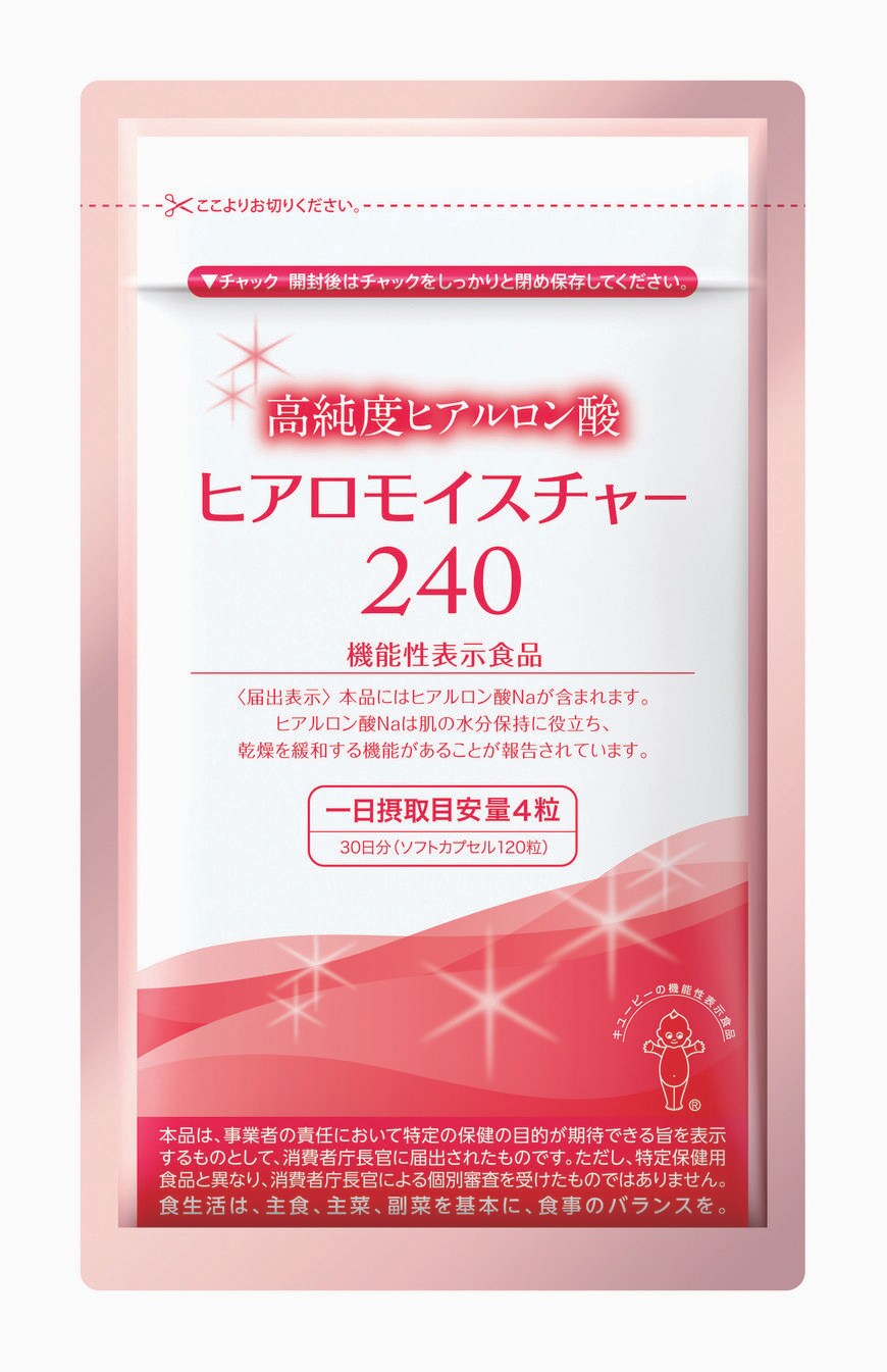 出所：株式会社トウ・キユーピー提供