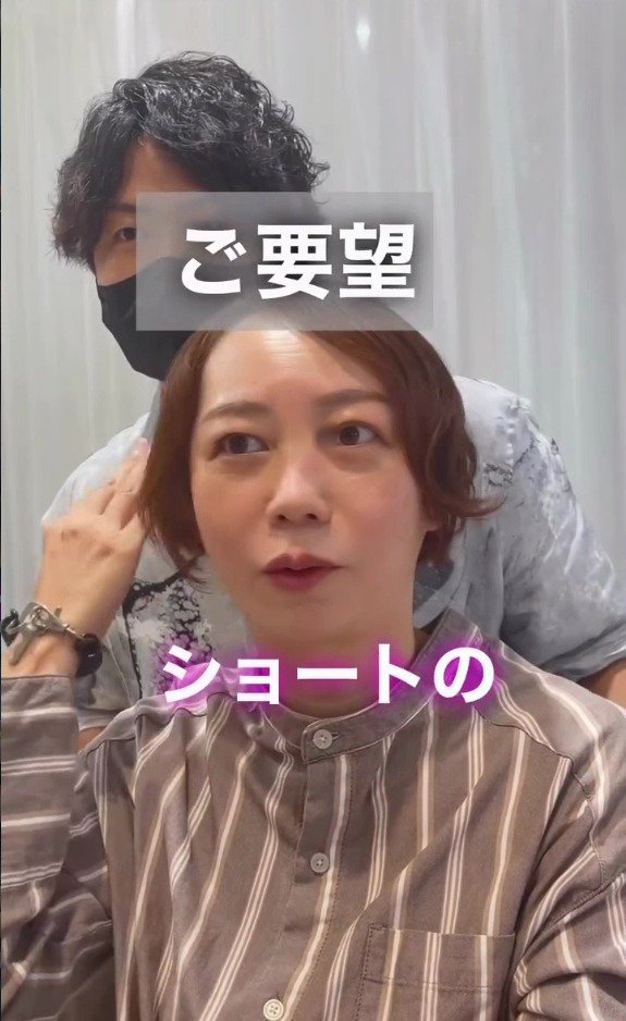 「縮毛かけるなら前髪作りたい」と伝えた女性が、カットと縮毛矯正で"小顔見え"するふんわり前髪にスタイルチェンジ