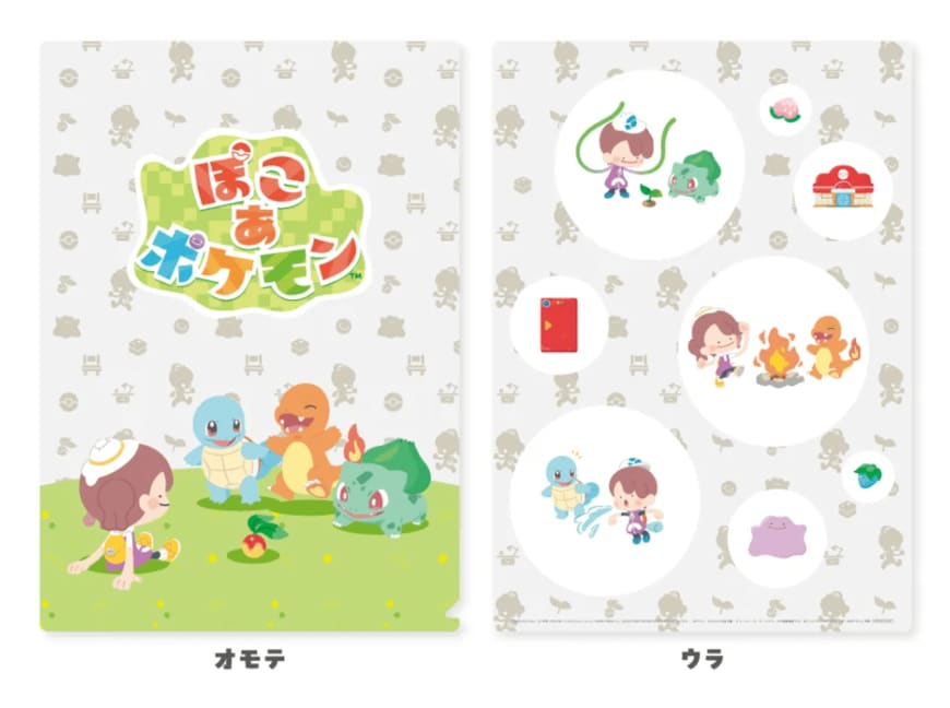 出所：任天堂株式会社