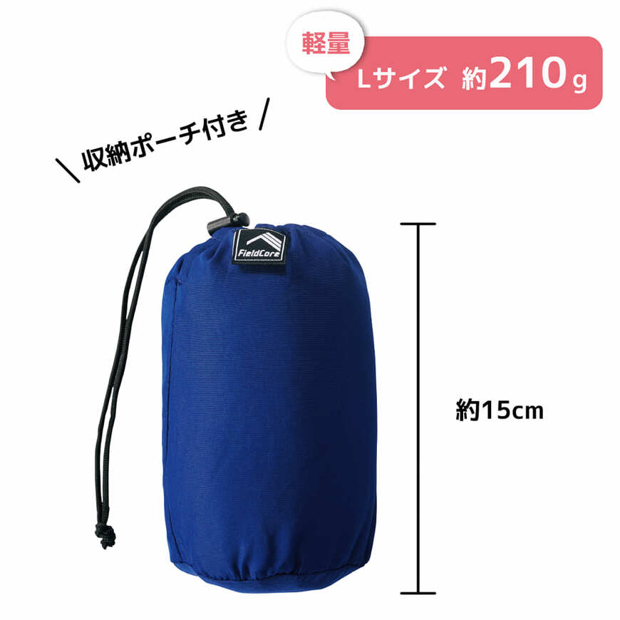 画像出所：ワークマン公式オンラインストア