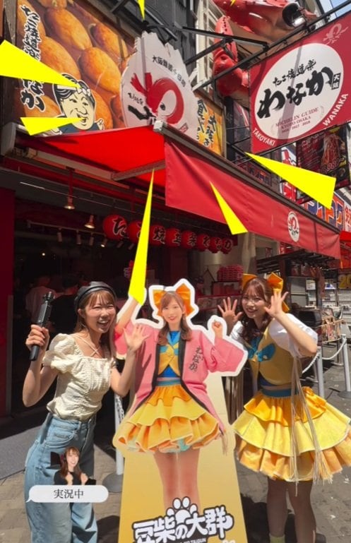 たこ焼道楽 わなか 道頓堀店