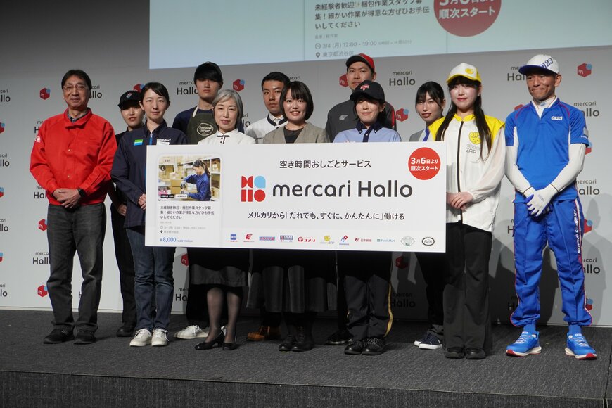 発表会で登壇している人の写真