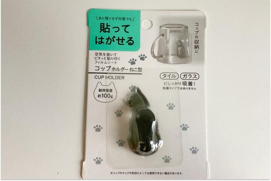 セリア「コップホルダーねこ型」