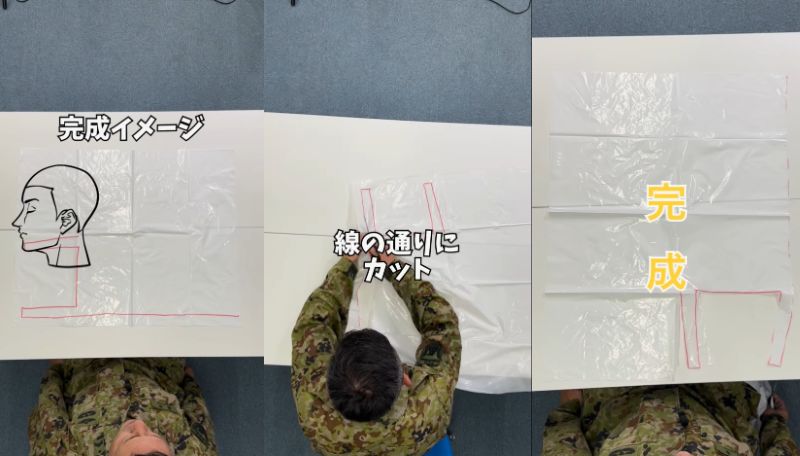 自衛隊を志した理由