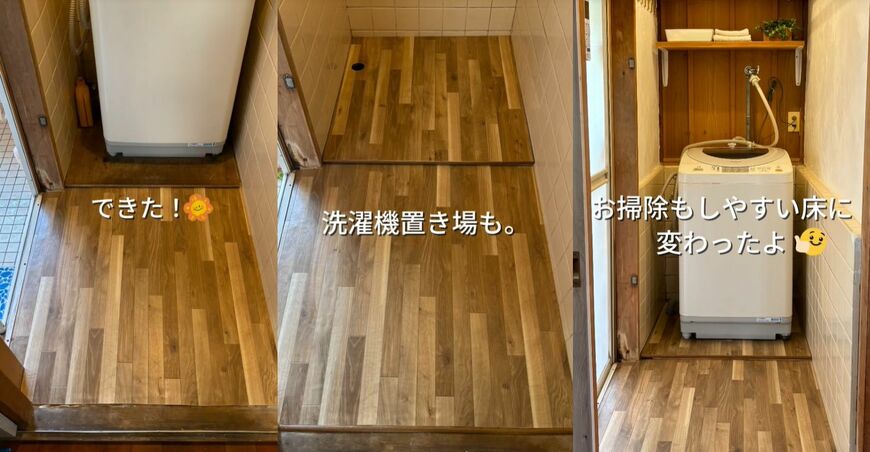 投稿動画のワンシーン