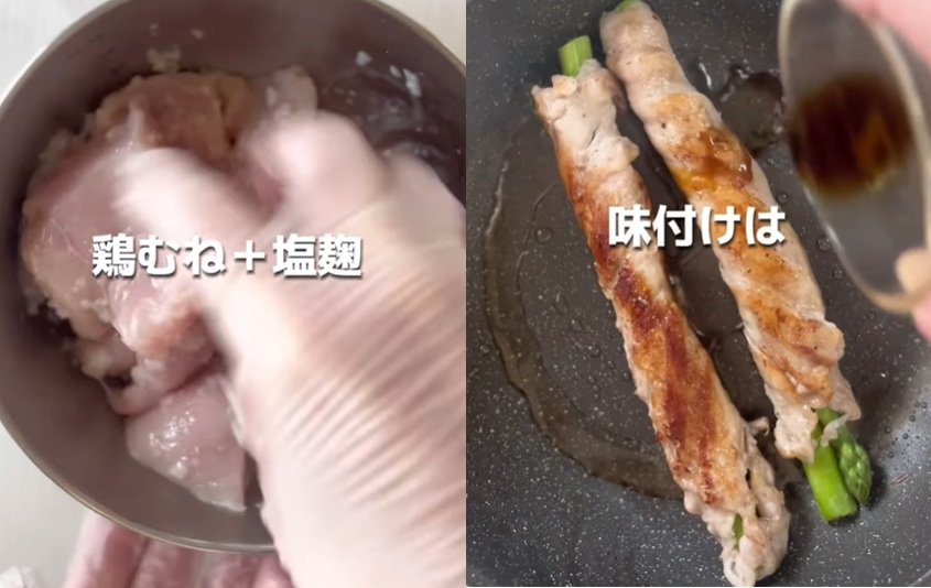 投稿動画のワンシーン