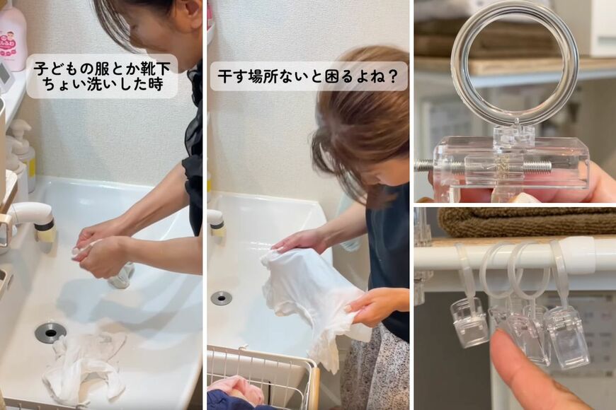 セリアの商品を使ったDIY