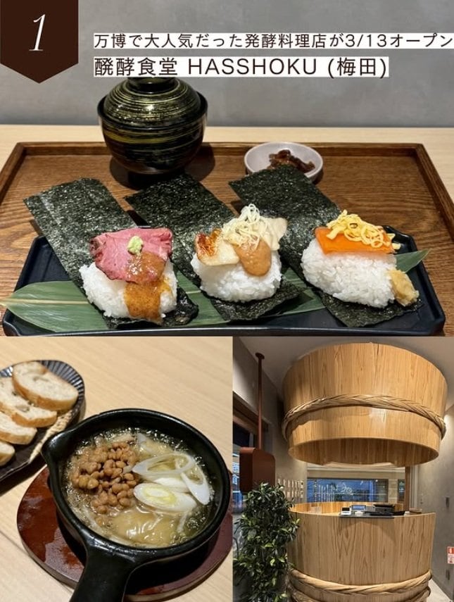 梅田の「醗酵食堂HASSHOKU」