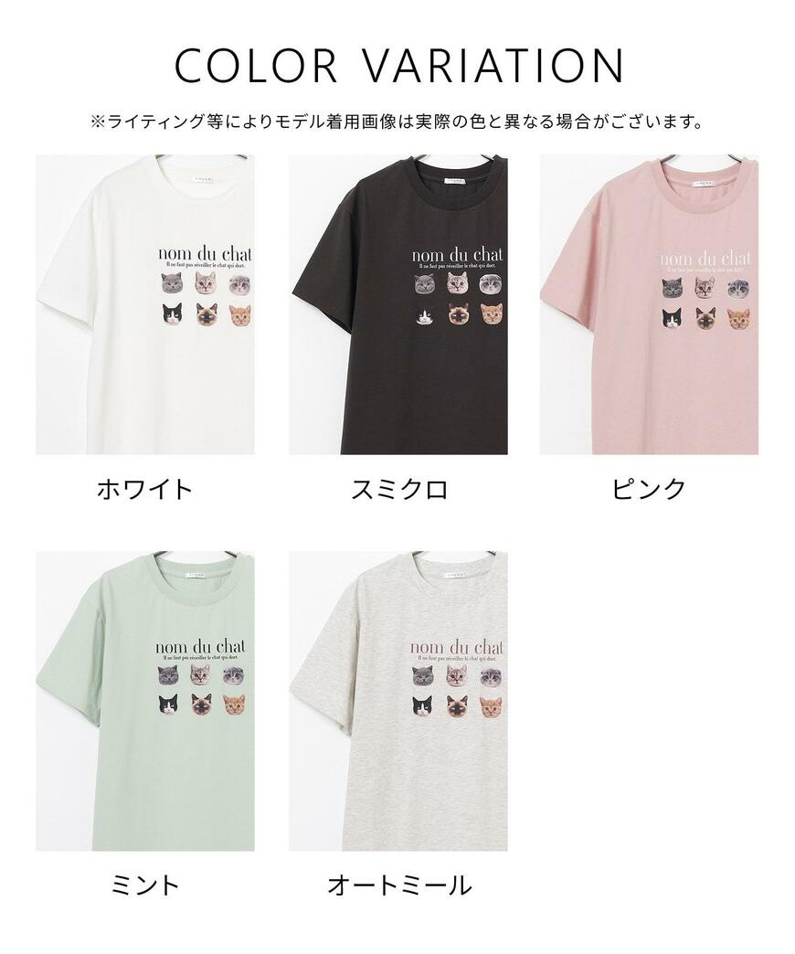 ハニーズ アニマルプリントTシャツ商品画像