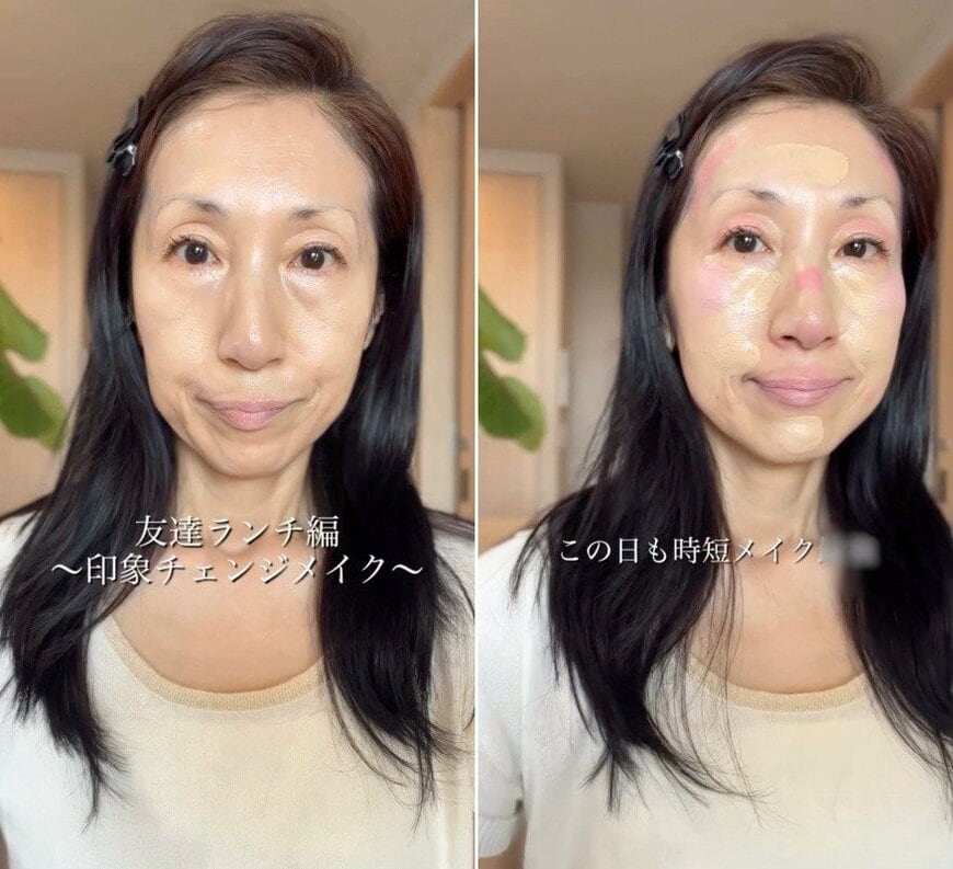ビフォーの姿