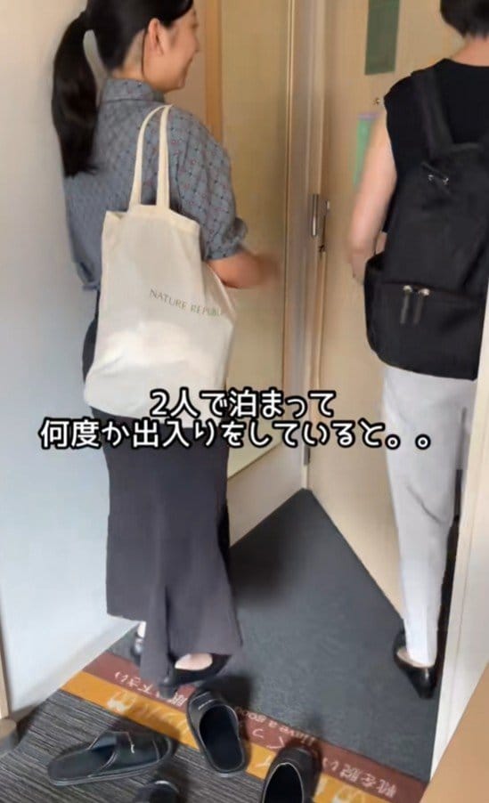 2人で泊まって外出する様子