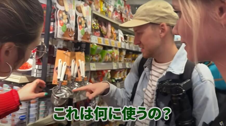 初めての日本のスーパーマーケット