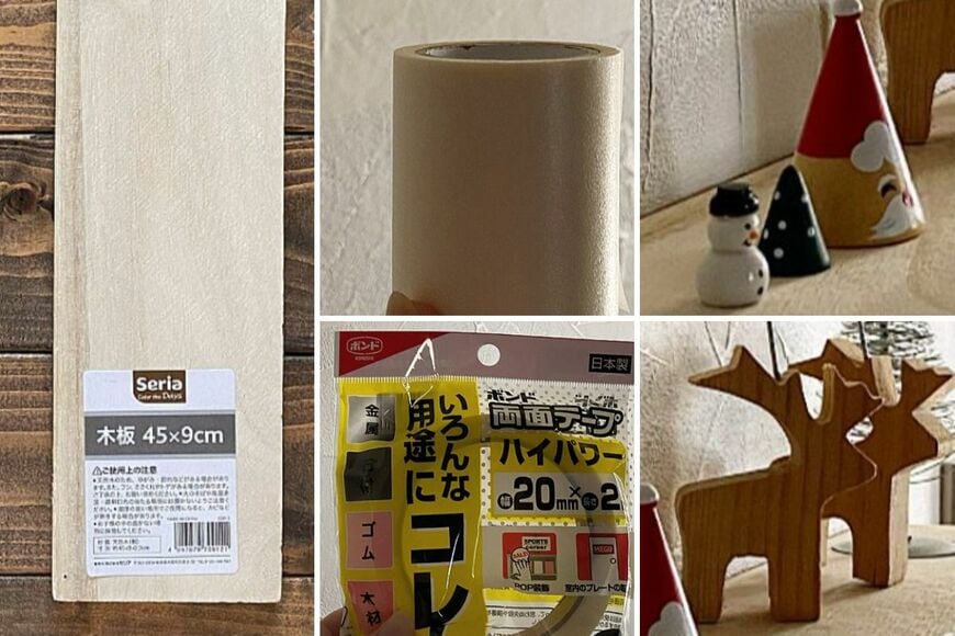 セリアの商品を使ったDIY