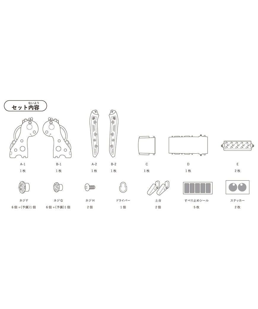 パルグループ公式ファッション通販サイト 3COINS 組み立て式すべり台商品画像