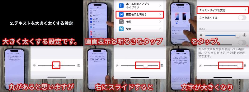 iPhone便利機能