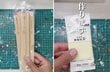 【100均DIY】ダイソーの「木製マグネットバー」で作る「巨大ポッキー型マグネット」が感動の仕上がり！リアルな質感に驚愕