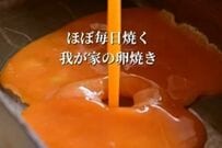 調理師の女性が家族に作る「男子が喜ぶガッツリ弁当」　美しい卵焼きがたまらない…