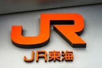 【JR東海・新幹線GW予約状況】下りのピーク日は「5月2日」臨時「のぞみ」号の追加運転も決定！臨時列車の時刻表もわかります