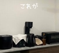 【100均DIY】「たった10分でできる」棚受け付きの板とセリアのプッシュピンで飾り棚が完成！