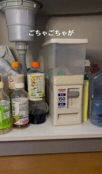 「上も使えたらなぁ…」を解決！ごちゃつきがちなキッチン下をニトリ×ダイソーですっきり整える収納アイデア