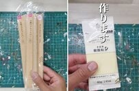 【100均DIY】ダイソーの「木製マグネットバー」で作る「巨大ポッキー型マグネット」が感動の仕上がり！リアルな質感に驚愕