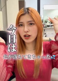 「超かわいい」入学式前日に原色オレンジに染めなおした女性がかわいいを連呼！