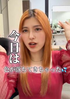 「超かわいい」入学式前日に原色オレンジに染めなおした女性がかわいいを連呼！