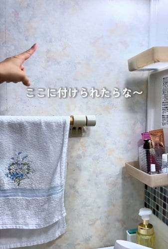マグネット収納をDIYしたい洗面所の壁