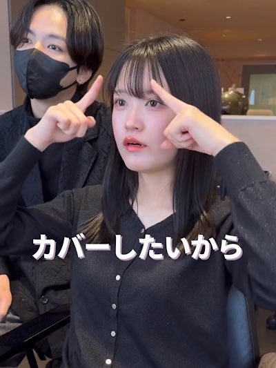 「外ハネボブ」を希望の女性