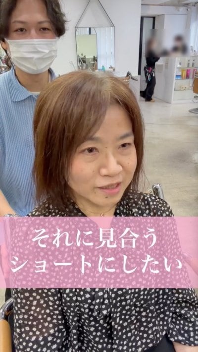 人気美容師
