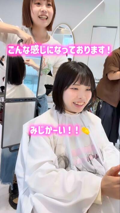 人気美容師
