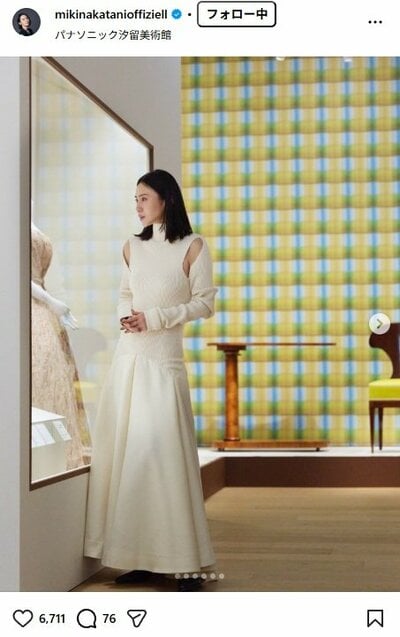 中谷美紀のInstagram投稿