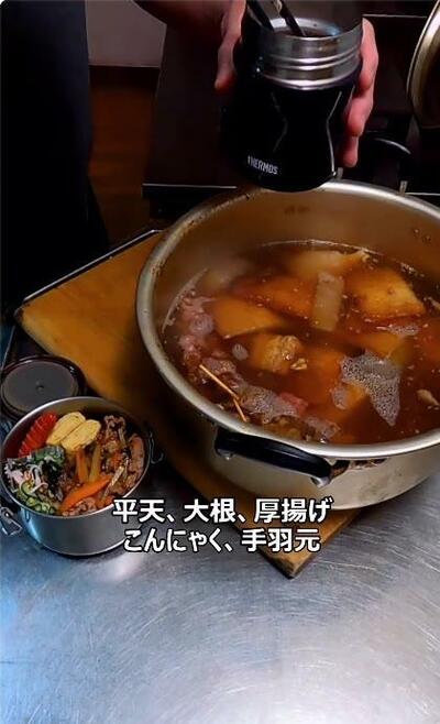 鍋からスープジャーへ移されていくおでん