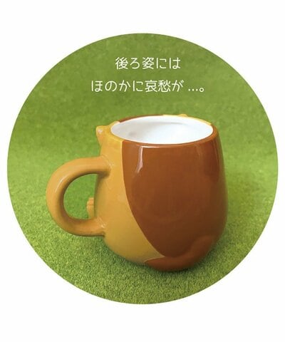 Bleu Bleuet（ブルーブルーエ）、マーモットマグ商品画像