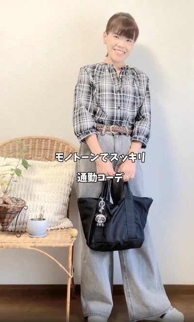 モノトーンでまとめたプチプラ通勤コーデ