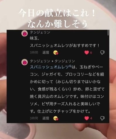 投稿動画のワンシーン