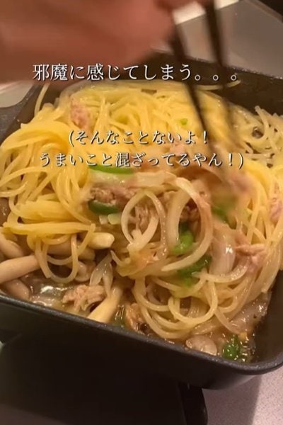 投稿動画のワンシーン