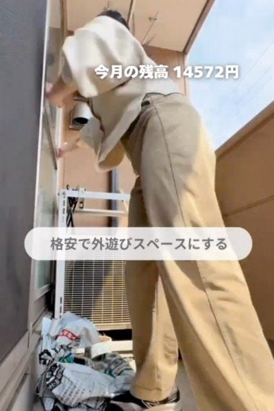 投稿動画のワンシーン