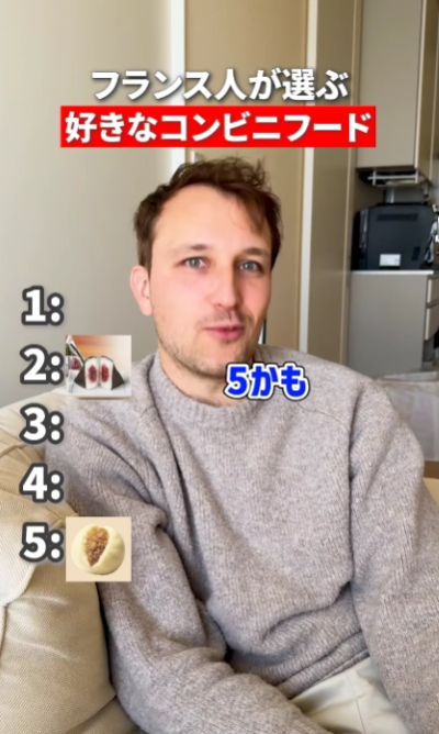 投稿動画のワンシーン