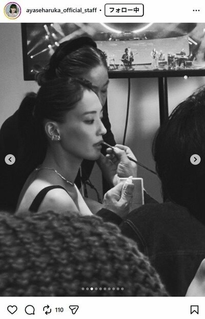 綾瀬はるかの公式スタッフInstagram投稿