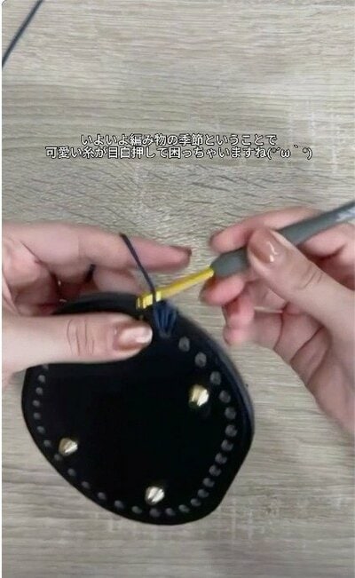 制作途中の様子
