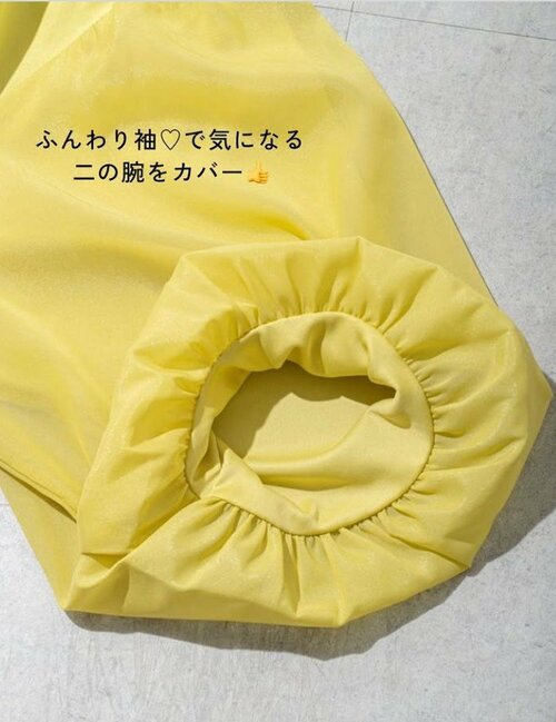 二の腕をカバーし柔らかな雰囲気のふんわり袖