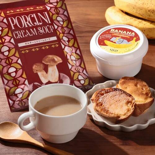 ウィンターバッグ