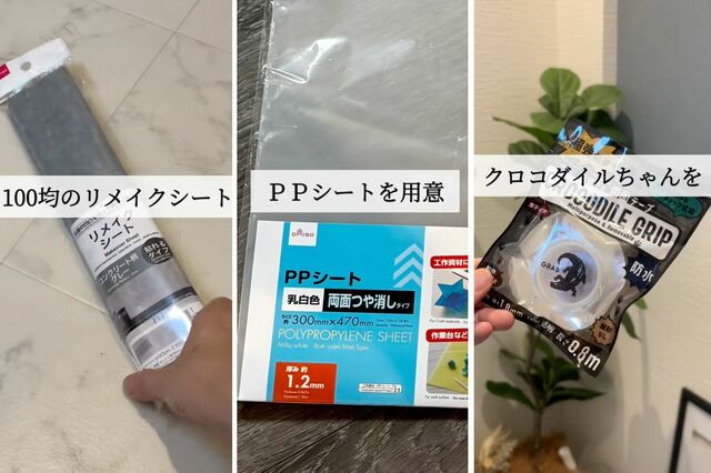【100均DIY】ダイソーのリメイクシートで玄関のニッチを模様替え　洗練された仕上がりに思わず二度見