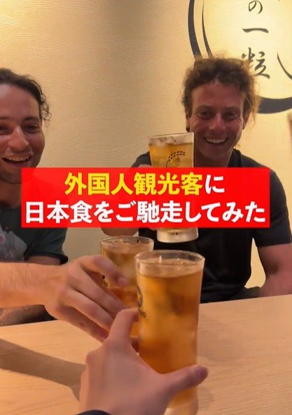 TikTokで話題！イスラエル人観光客、はじめての日本で「おもてなし」に感激