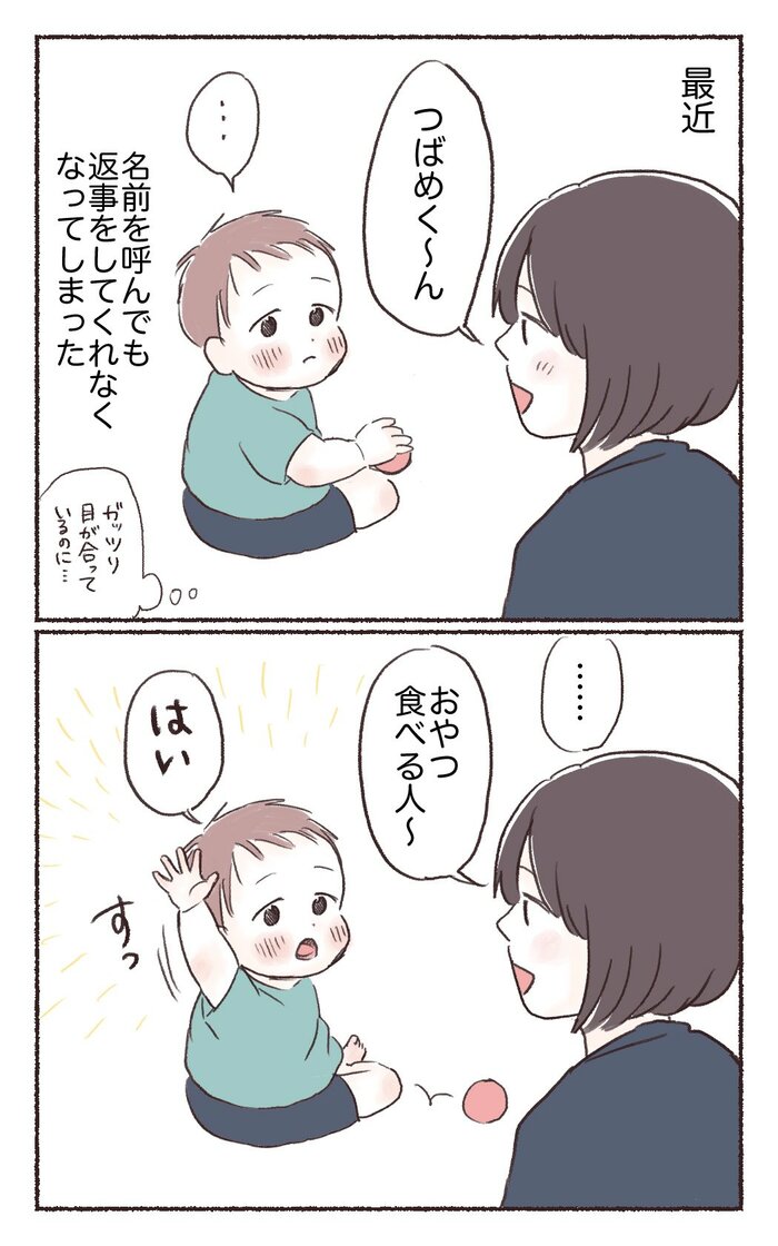 拡大する