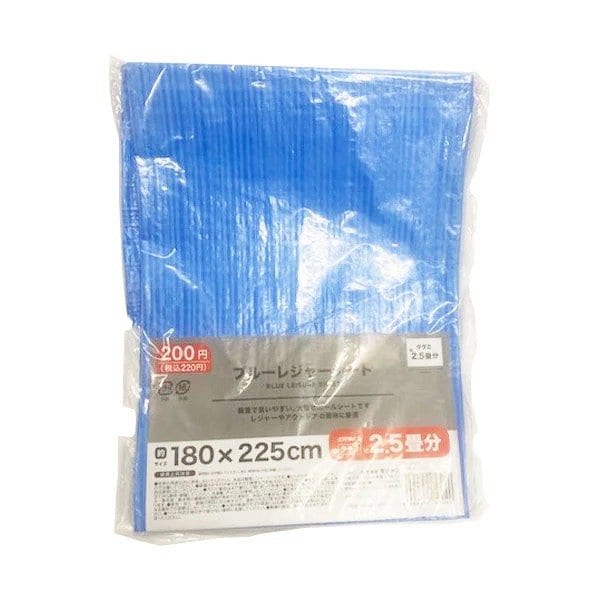 ブルーシート レジャーシート 大判（220円）
