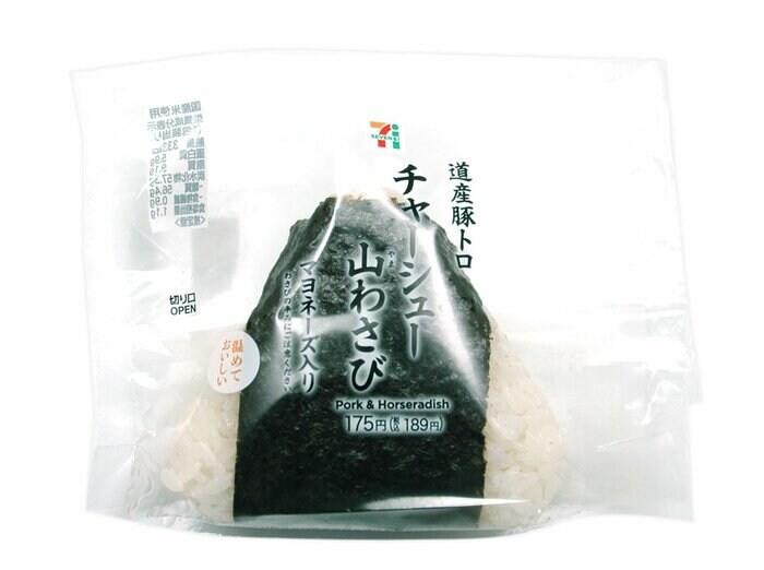 セブン-イレブンの新商品その2