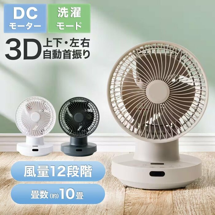 カラー展開はホワイト、ダークグレー、モカの3色