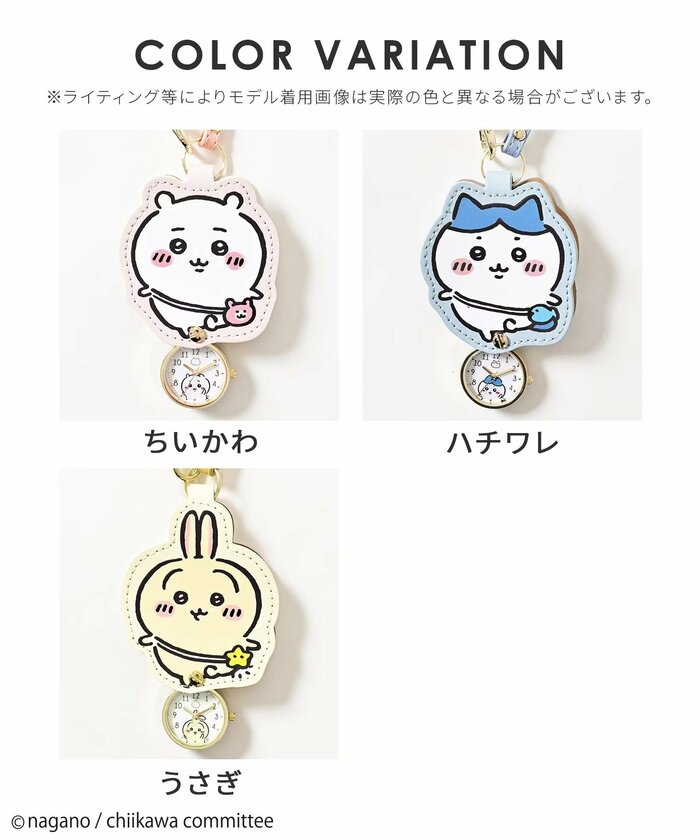 手元のバッグに好きなキャラクターを添えて出かけられます